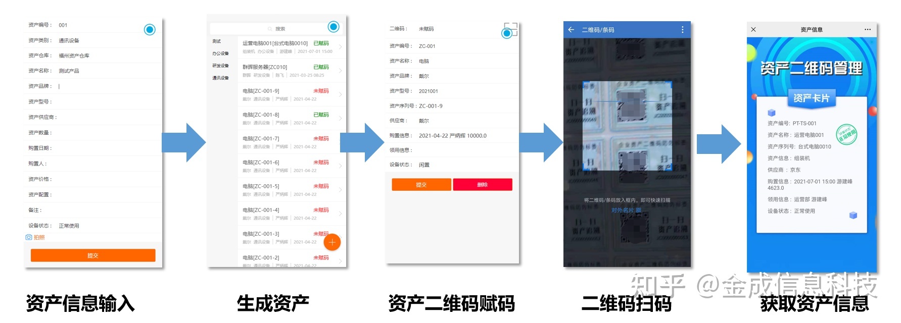微信小程序與h5的區(qū)別_建筑結(jié)構(gòu)設(shè)計(jì)知識(shí)是基礎(chǔ),概念是靈魂,軟件是工具_(dá)軟件與程序的區(qū)別是