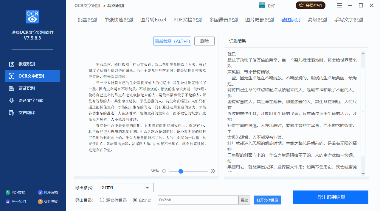 手機連接電腦mtp 怎么復制東西_電腦復制東西沒反應_復制東西對cpu占用高嗎
