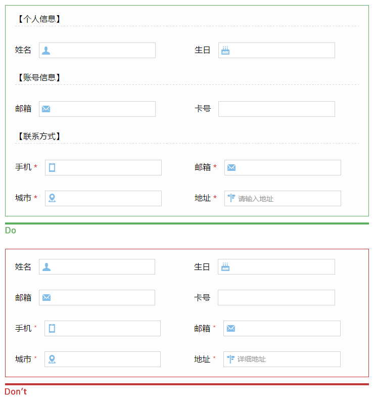 在線表單哪個好用_在線表單設計工具_自制在線表單