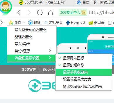 女生用脫毛器脫胳膊好_uc瀏覽起器下載最新版_mac上什么瀏覽器好用