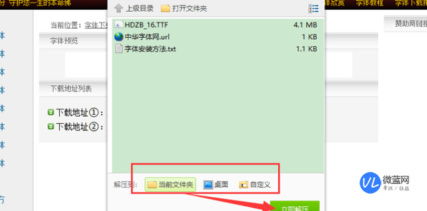 win10系統下的ps字體特別小_ps字體有什么日本字體_ps系統字體太小