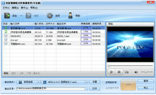 批量圖片格式轉(zhuǎn)換器_格式工廠批量圖片_圖片批量裁剪器 注冊碼