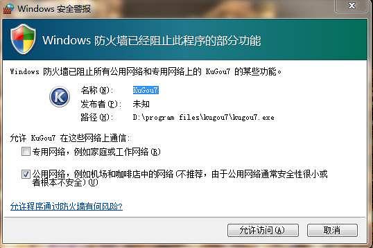 電腦上面沒有瀏覽器了怎么辦_融360上面辦信用安全嗎_uc瀏覽其器下載