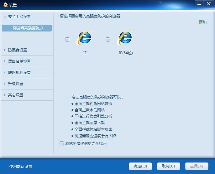 電腦上面沒有瀏覽器了怎么辦_uc瀏覽其器下載_融360上面辦信用安全嗎