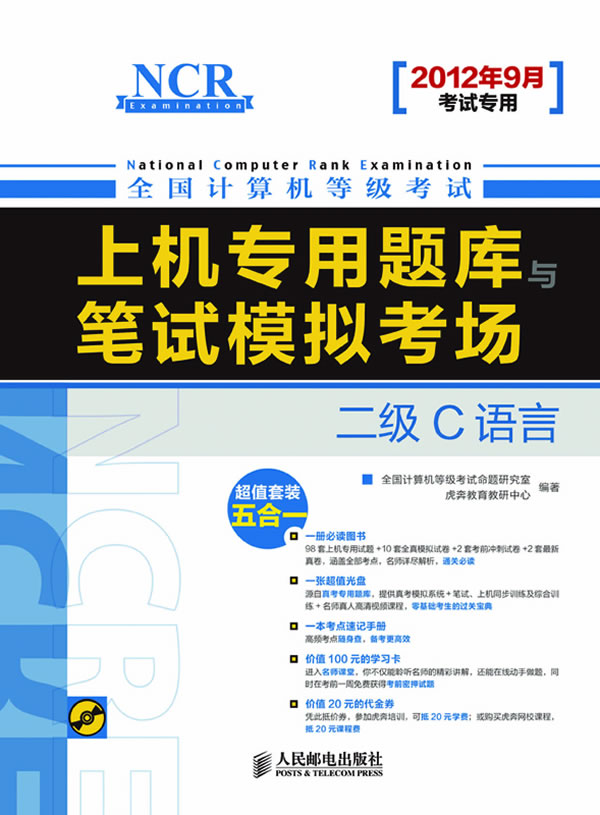 無紙化二級access題庫版軟件下載_化物語ed戀愛多一點無水印下載_在哪兒下載access軟件