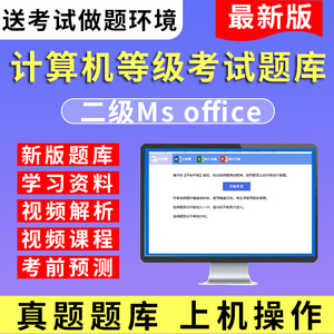 化物語ed戀愛多一點無水印下載_無紙化二級access題庫版軟件下載_在哪兒下載access軟件