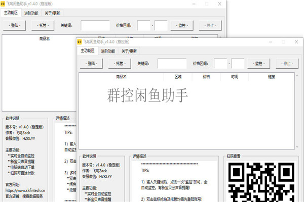 易語(yǔ)言可以控制硬件嗎_語(yǔ)言控制和非語(yǔ)言控制_對(duì)藥的控制 硬件