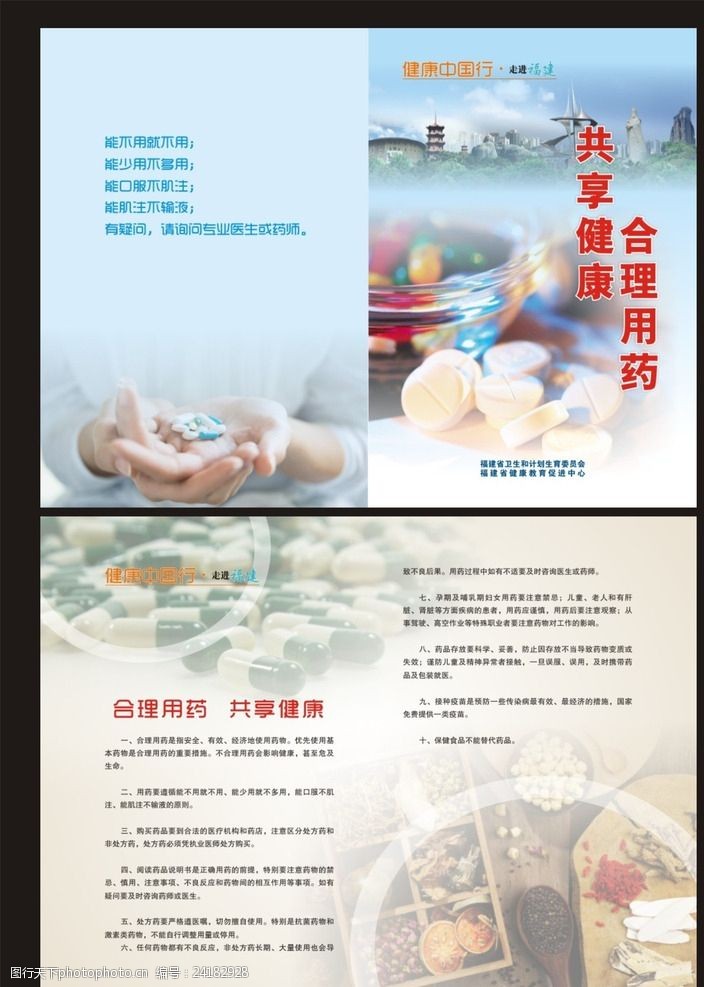 word復制到網頁無法顯示圖片_word中無法顯示圖片_word圖片無法顯示