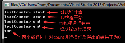 線程用管道通信_線程標識符 有什么用_線程安全的list,map有?