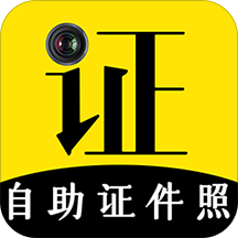 免費(fèi)制作搞笑證件軟件_證件照自定義制作軟件_最新制作軍裝照軟件