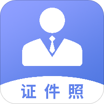 免費(fèi)制作搞笑證件軟件_證件照自定義制作軟件_最新制作軍裝照軟件