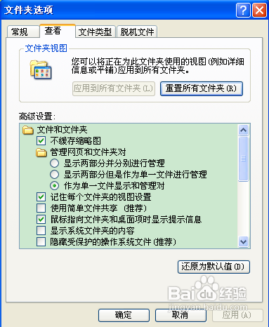 超級力量2修改文件_linux修改文件修改時間_咒語力量 修改