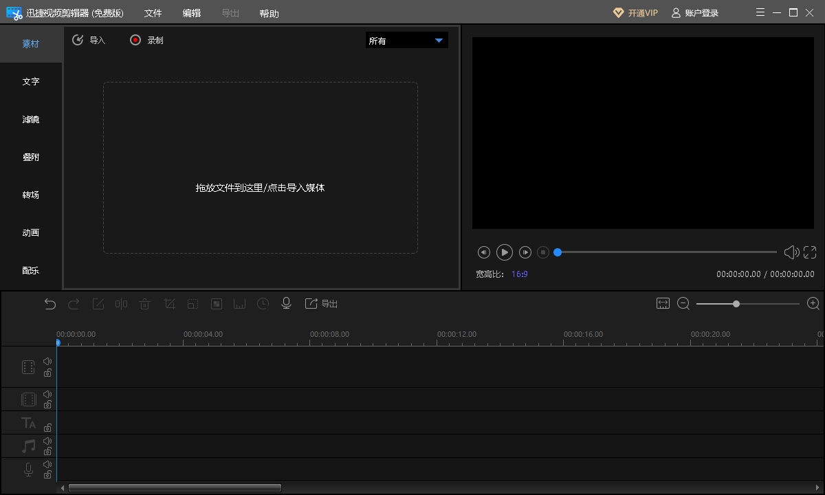 用手機剪輯音樂的軟件_什么軟件剪輯視頻好_好用的手機視頻剪輯軟件
