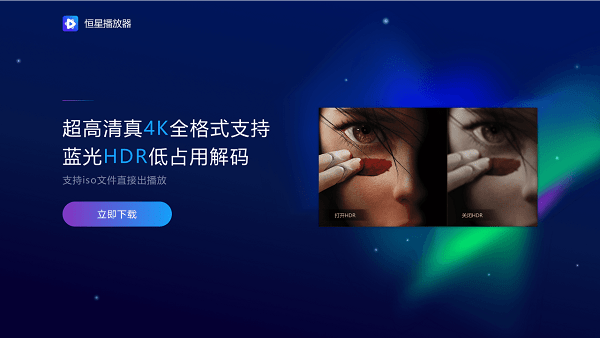 vlc播放器怎么調整字幕大小_vlc字幕亂碼_vlc播放器官網
