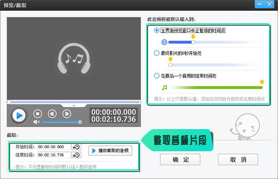 vlc播放器怎么調整字幕大小_vlc字幕亂碼_vlc播放器官網