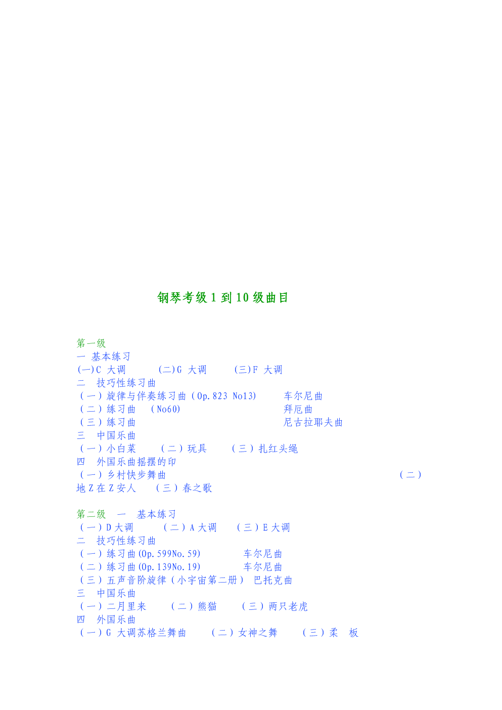 mkv提取音軌_沒有cue文件提取音軌_mkv音軌提取