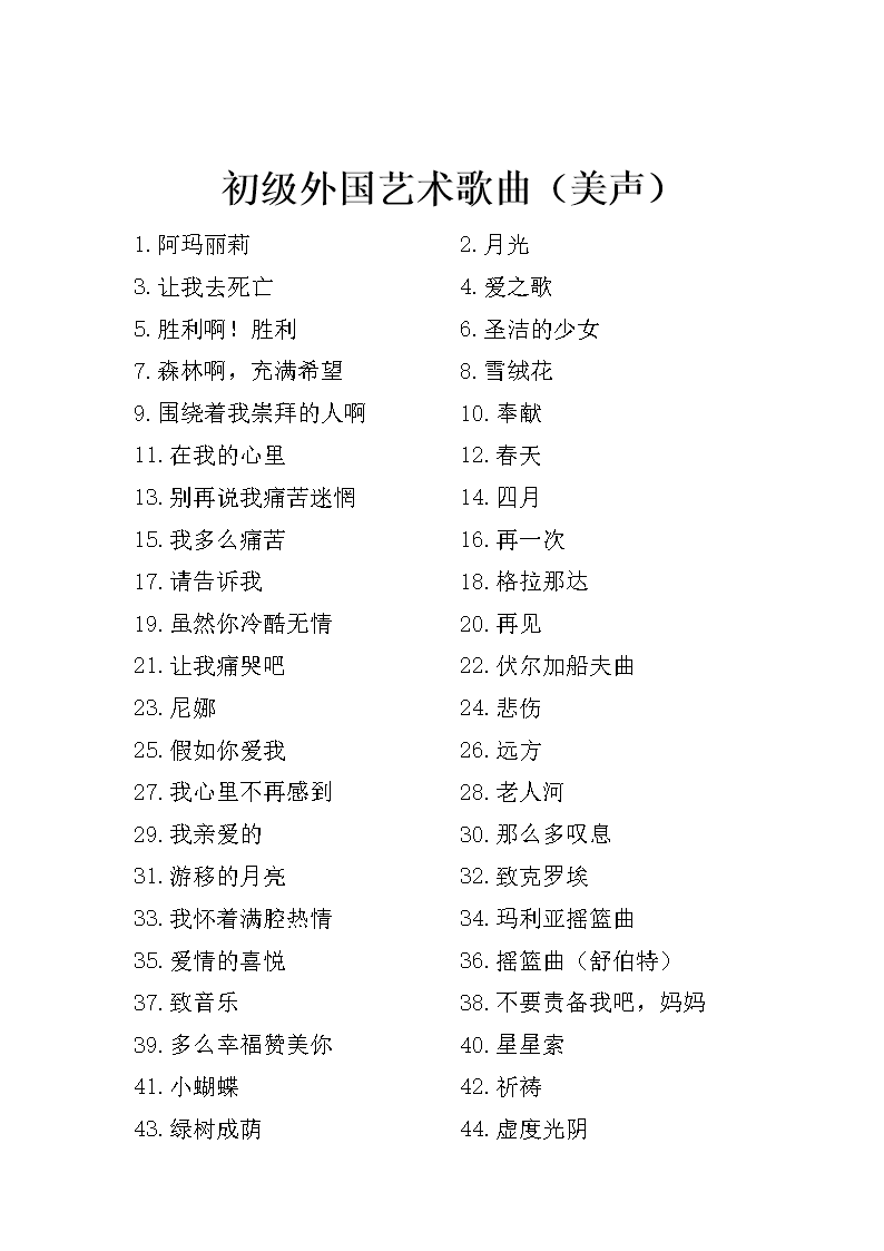 沒有cue文件提取音軌_mkv提取音軌_mkv音軌提取
