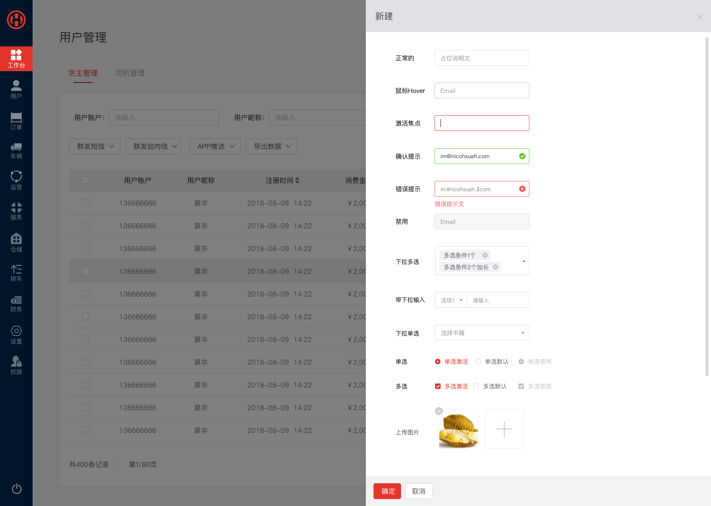 dedecms 列表頁模板_新聞列表頁 分頁_商品列表頁單頁源代碼