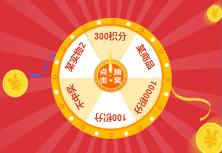 vb制作實用小程序_vb程序抽獎程序_如何利用vb制作抽獎小程序