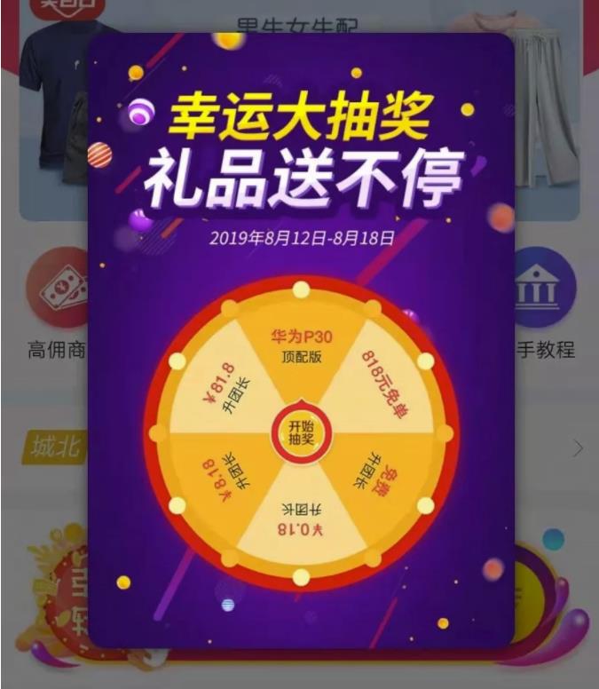 vb程序抽獎程序_vb制作實用小程序_如何利用vb制作抽獎小程序