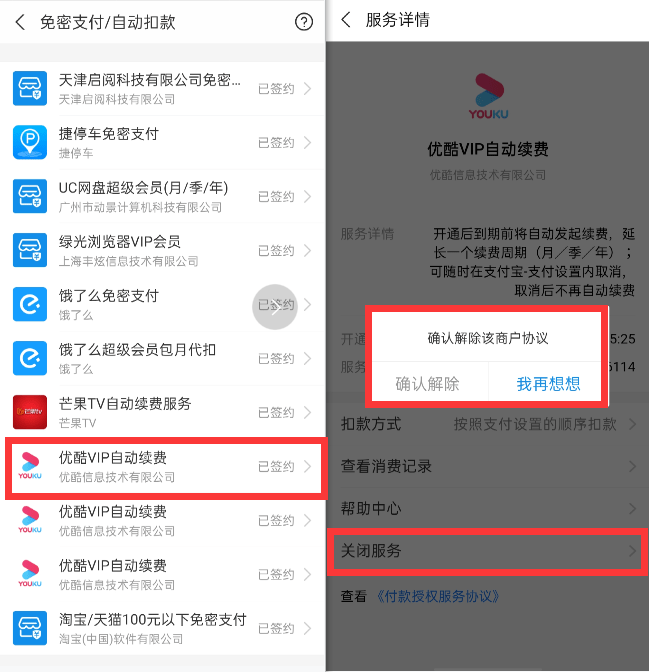 results軟件自動扣錢_qq自動扣字罵人軟件_mixian手機自動扣字軟件