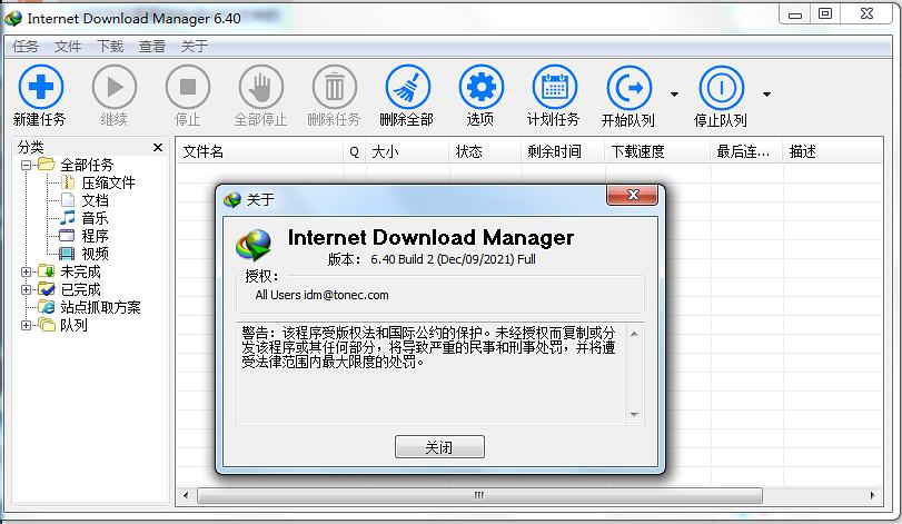 32位安裝64位_ie10 32位 完整安裝包_ie未能完成安裝 該電腦已經(jīng)安裝
