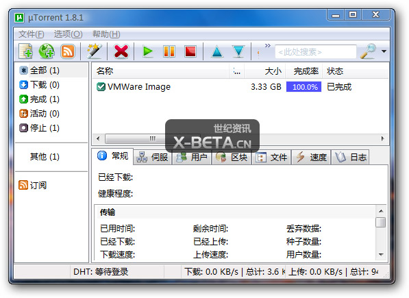 ie10 32位 完整安裝包_32位安裝64位_ie未能完成安裝 該電腦已經(jīng)安裝