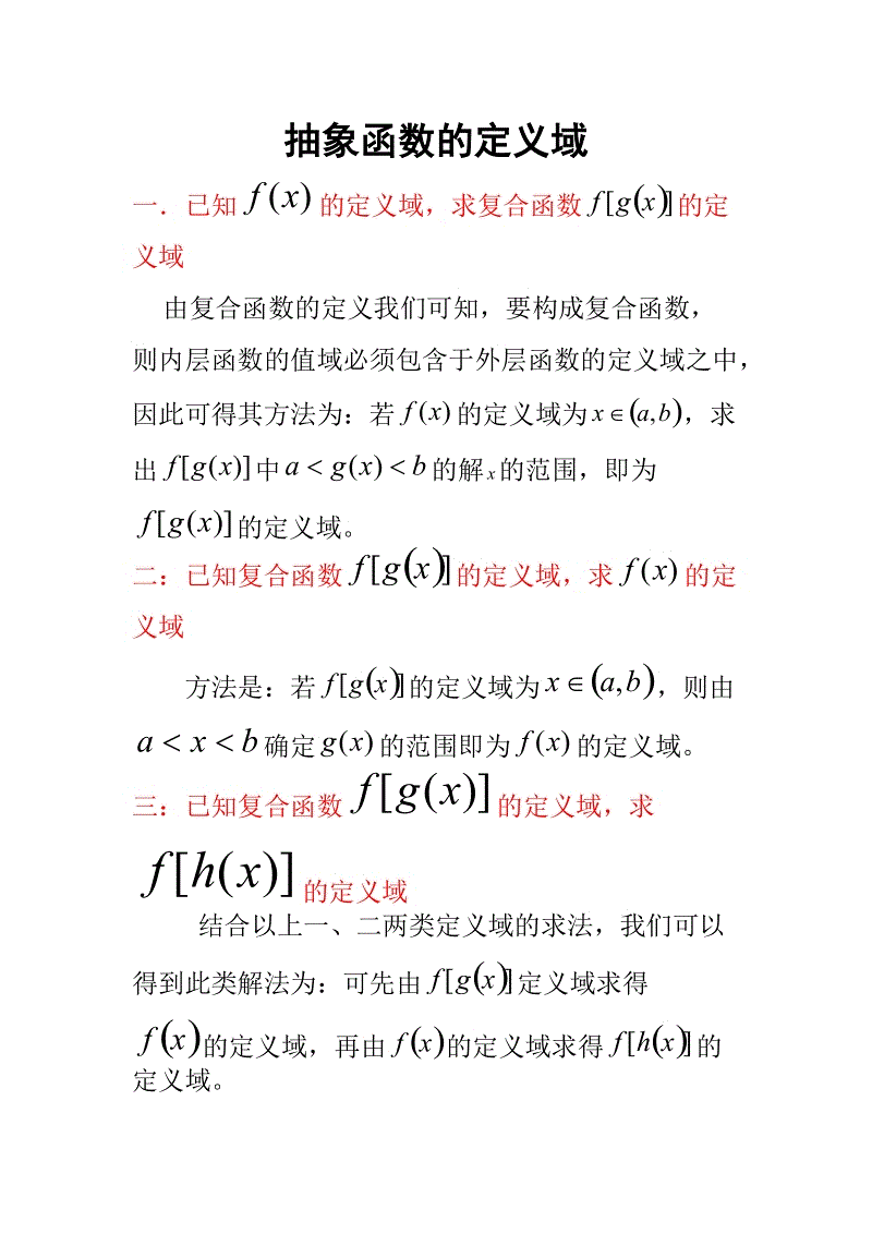 定義域?yàn)閞畫(huà)出圖像_圖像的空間域和頻率域_地球質(zhì)量為m,半徑為r,萬(wàn)有引力常量為g