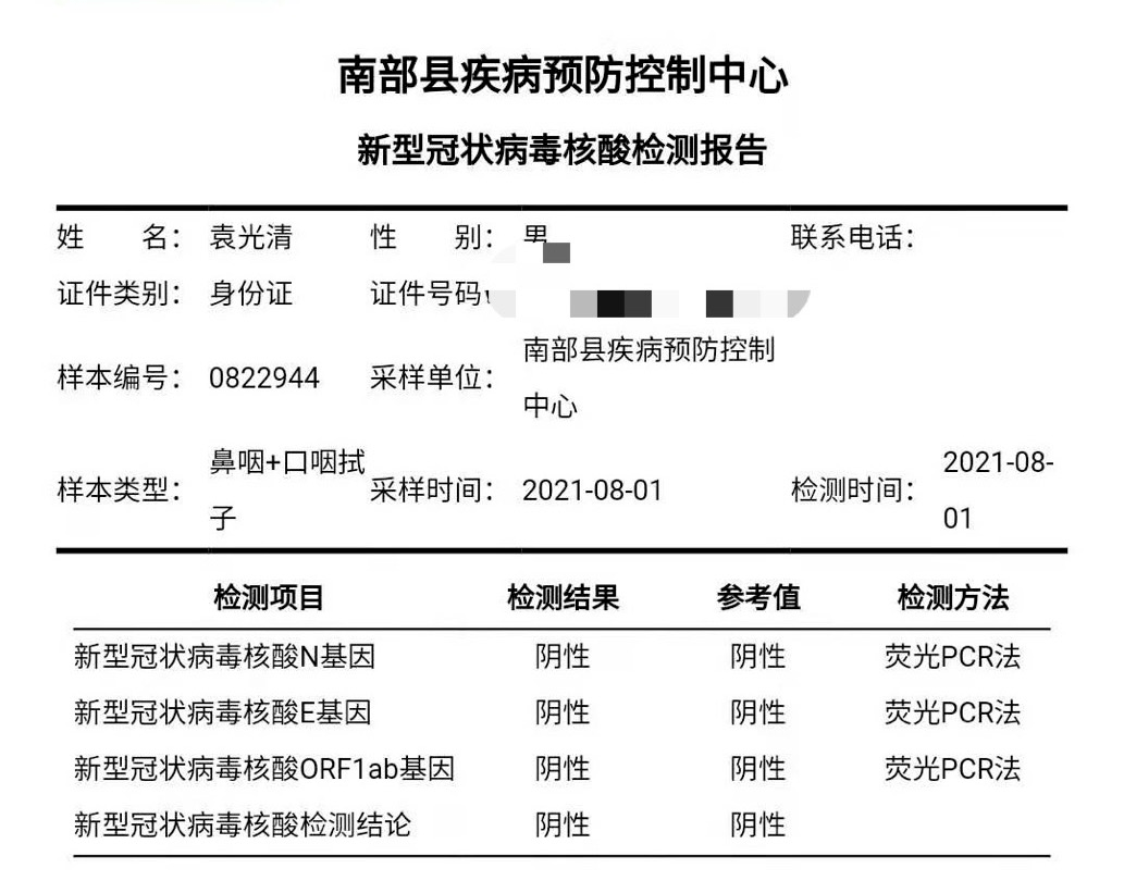 nvidia控制面板管理3d設(shè)置里怎么刪除程序_為什么itunes偏好設(shè)置里沒有源_設(shè)置里沒有設(shè)備管理