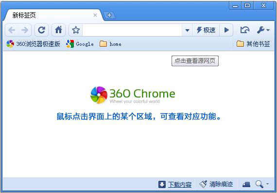 uc瀏覽賢器下載_雙十一淘寶崩潰原因_瀏覽器崩潰是什么原因