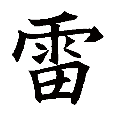 word中公式跟文字對齊_word公式左右對齊_word怎么對齊多排文字