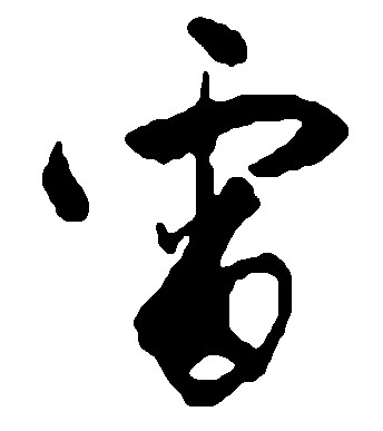 word怎么對齊多排文字_word公式左右對齊_word中公式跟文字對齊