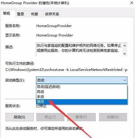 win 10 打開excle 好慢_win 10怎么刪除賬戶_win10 刪除打開方式