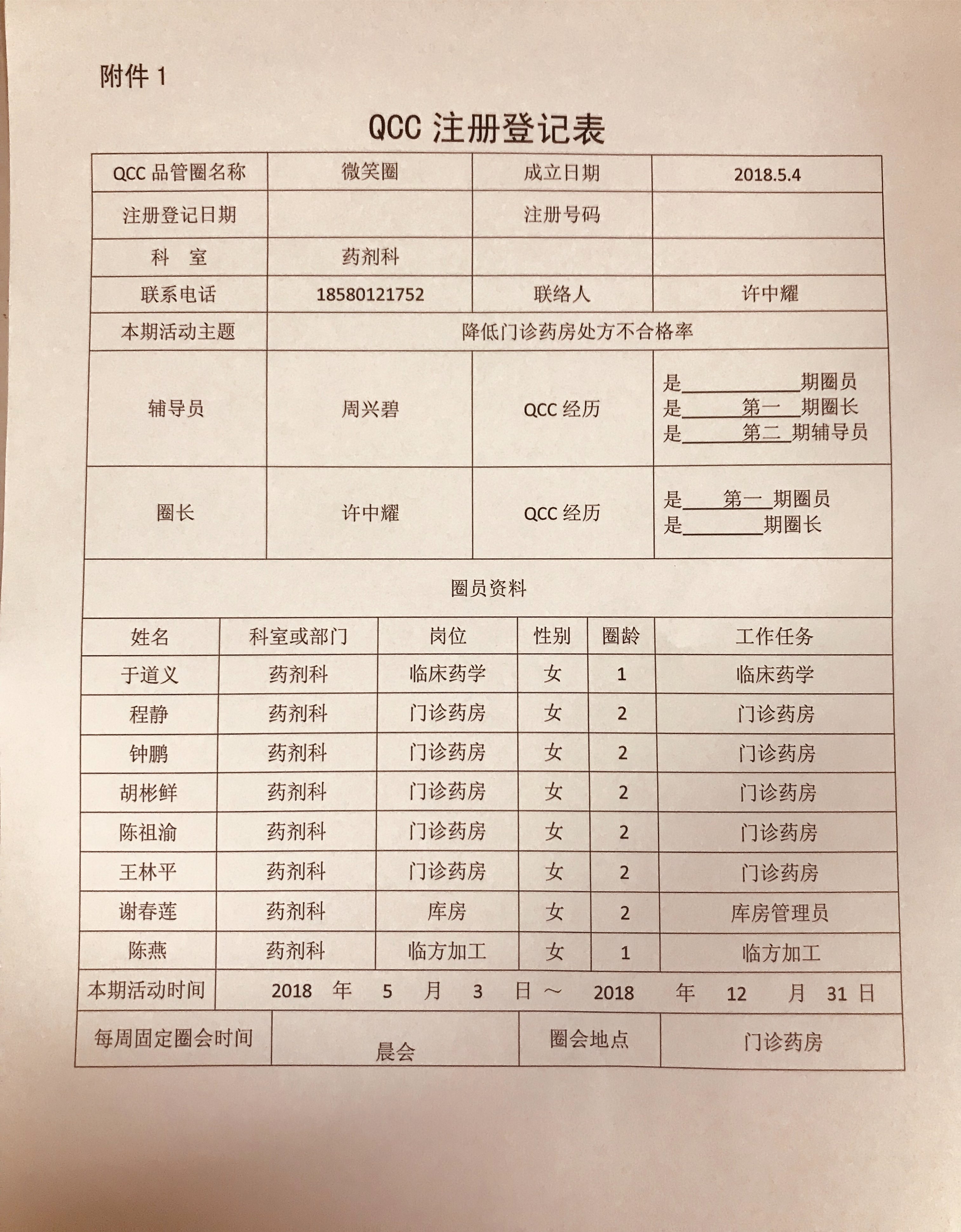 設(shè)定目標(biāo)的重要性的英語作文_品管圈目標(biāo)設(shè)定公式_設(shè)定績效目標(biāo)
