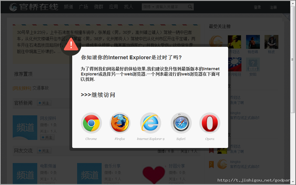 瀏覽器版本低怎么辦_易語言超文本瀏覽框版本低_uc瀏覽起器下載