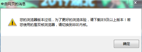uc瀏覽起器下載_瀏覽器版本低怎么辦_易語言超文本瀏覽框版本低