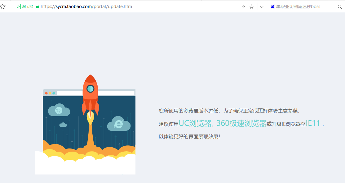 易語言超文本瀏覽框版本低_uc瀏覽起器下載_瀏覽器版本低怎么辦