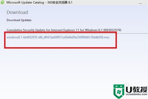 uc瀏覽起器下載_瀏覽器版本低怎么辦_易語言超文本瀏覽框版本低