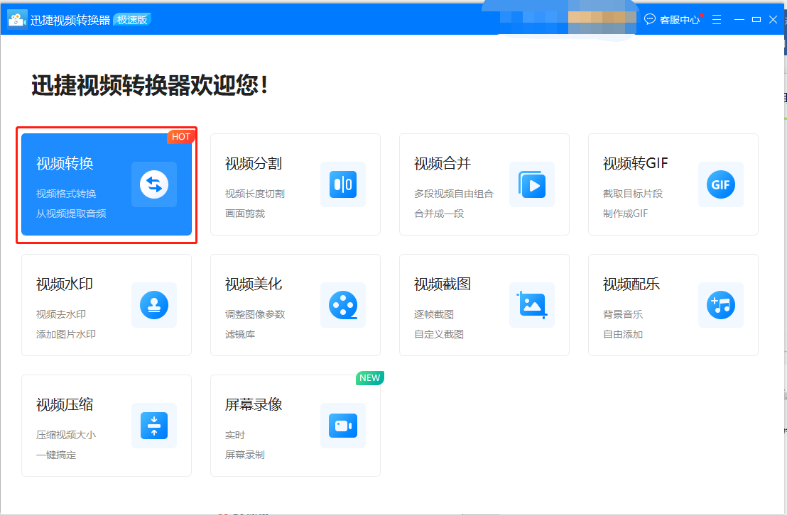 rar電子書轉換格式器_圖片批量水印裁剪器精華版v6.0_批量圖片格式轉換器