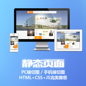 用網頁設計學校網頁_網紅用動漫圖p名字軟件_網頁切圖用什么軟件