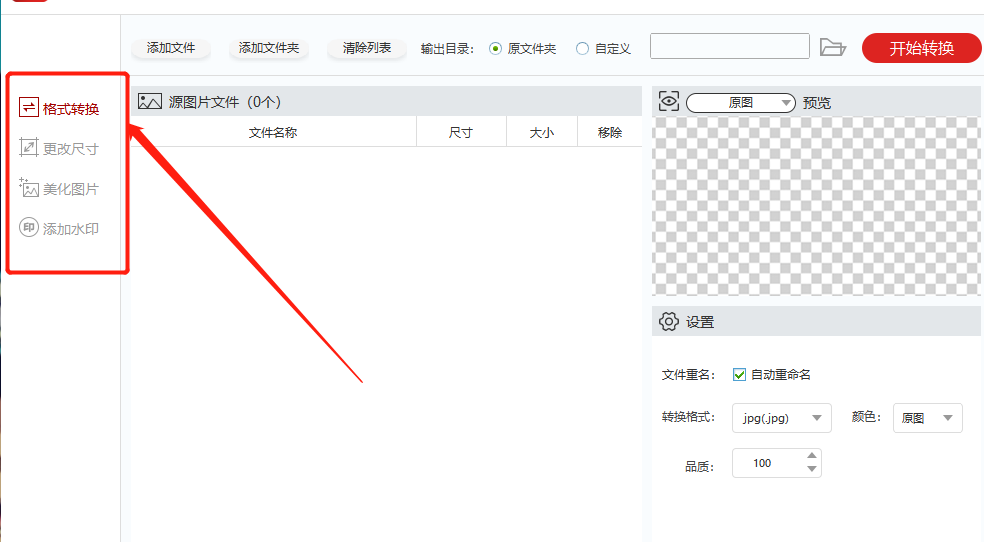 手機abc格式文件編輯器_abc格式手機上怎么打開_abc格式手機上怎么打開