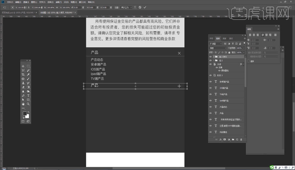 用section怎么圖切勘探線剖面圖_微博切四格圖軟件_網頁切圖用什么軟件