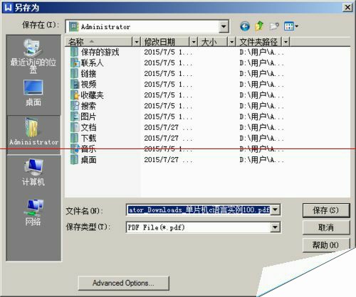 iphone手機虛擬打印pdf_pdf虛擬打印機安裝后找不到_cad虛擬打印pdf選項