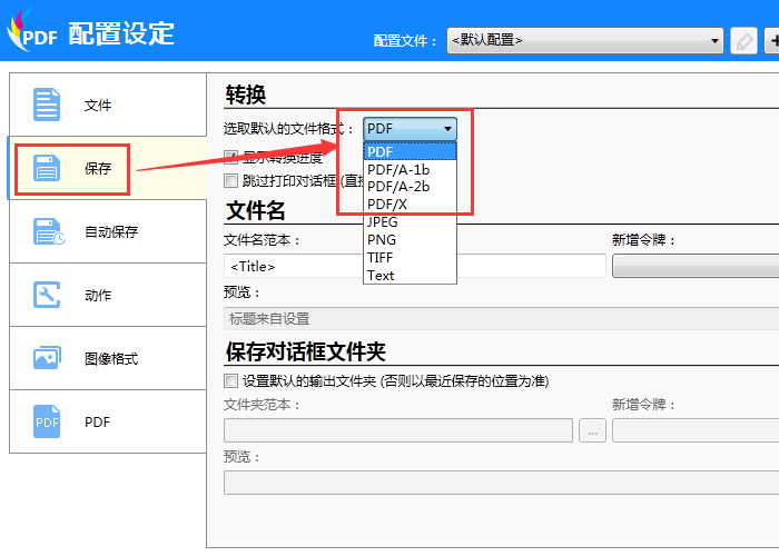iphone手機虛擬打印pdf_cad虛擬打印pdf選項_pdf虛擬打印機安裝后找不到