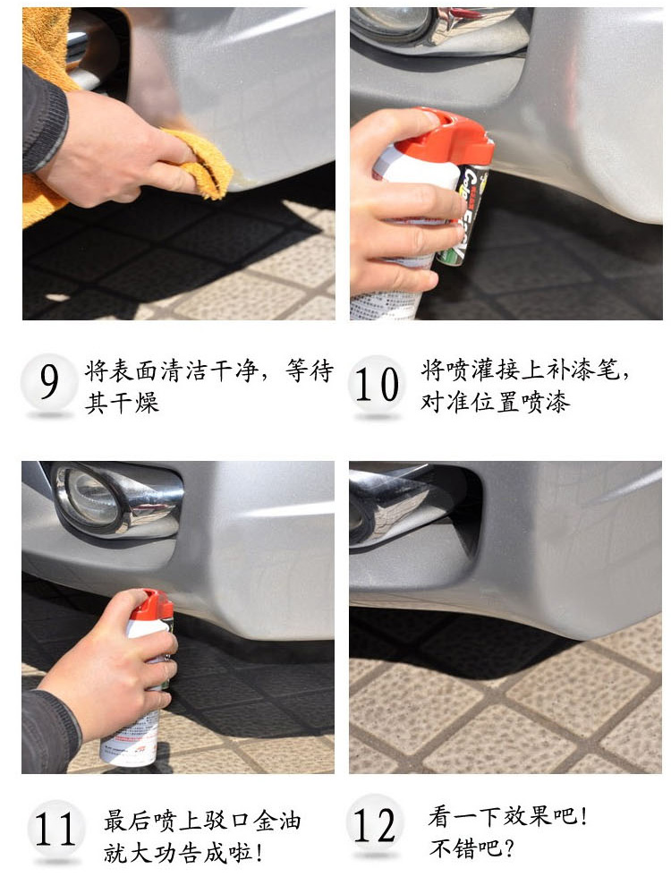 補漆筆怎么使用_補漆筆怎么用視頻教程_補漆筆的使用方法視頻