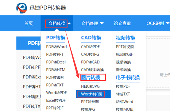 全方位pdf注冊激活碼_極強pdf轉換器注冊碼_pdf轉換dwg如何轉換