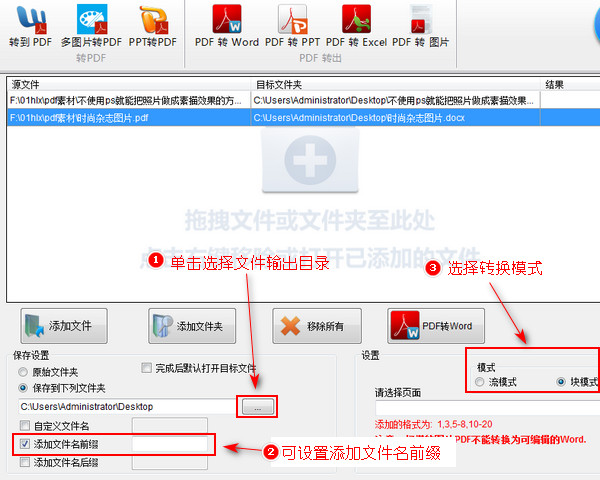 筆記本電腦怎么找word文檔_word文檔找不到該文件_如何找word自動保存的文檔