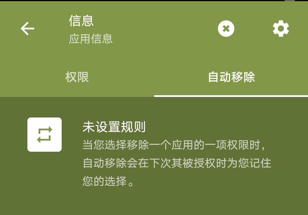 禁用usb部分接口_禁用windows功能_禁用大部分的office功能