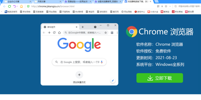 易家污水提升器怎么樣_新尋仙130版本戰(zhàn)力提升攻略_發(fā)現(xiàn)新版本瀏覽器,一樣的簡單易用,速度提升30%