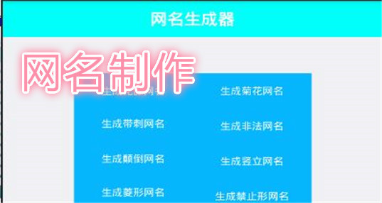 微信投票軟件(微信投票刷票器) 注冊碼_微信朋友生成二維碼_微信朋友圈彩色文字生成器